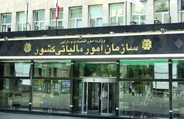 حسابداری جنوب تهران