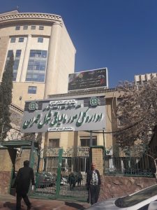 حسابداری شرکت های شمال تهران