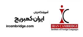 مشتریان پارسا حساب ایرانیان